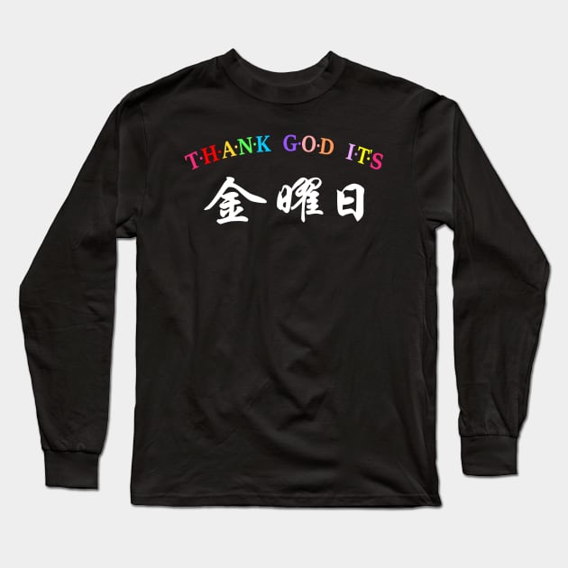 TGIF, Thank God It's Friday (Japanese) Long Sleeve T-Shirt by Koolstudio